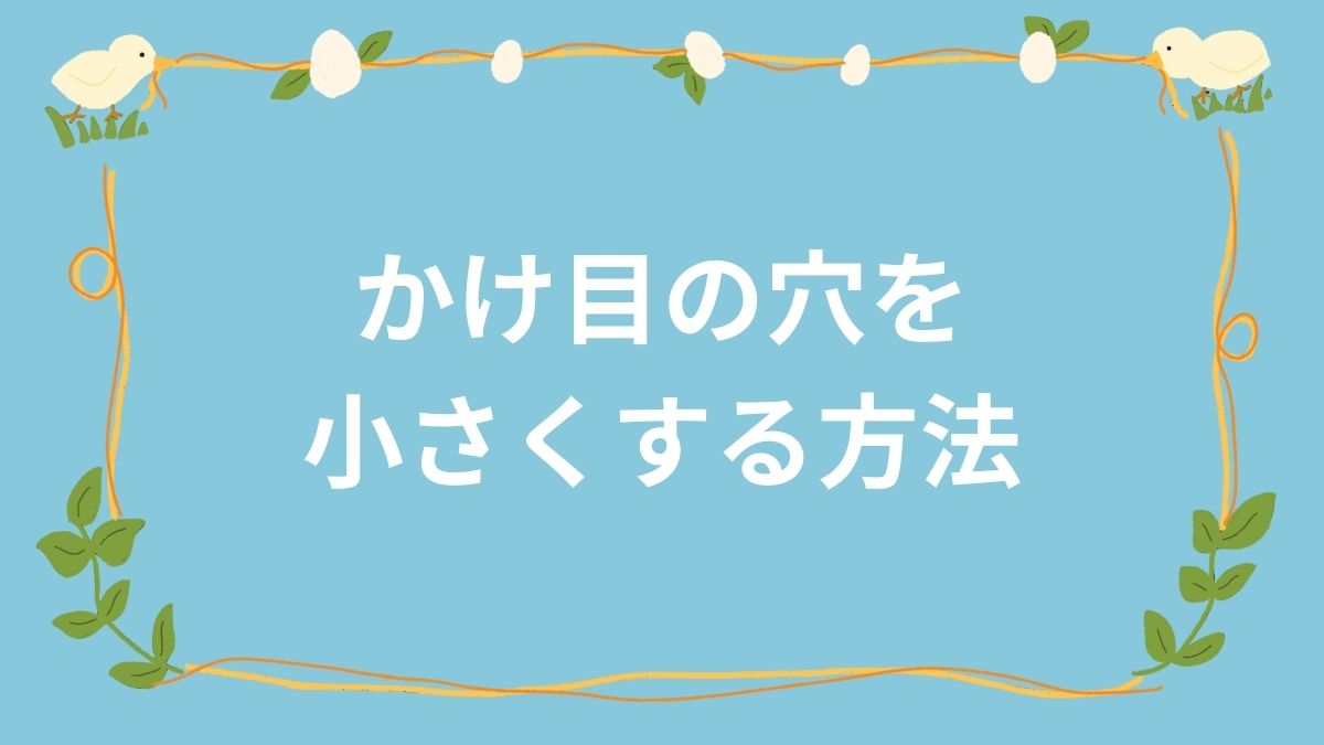 中級コース：レッスン1002