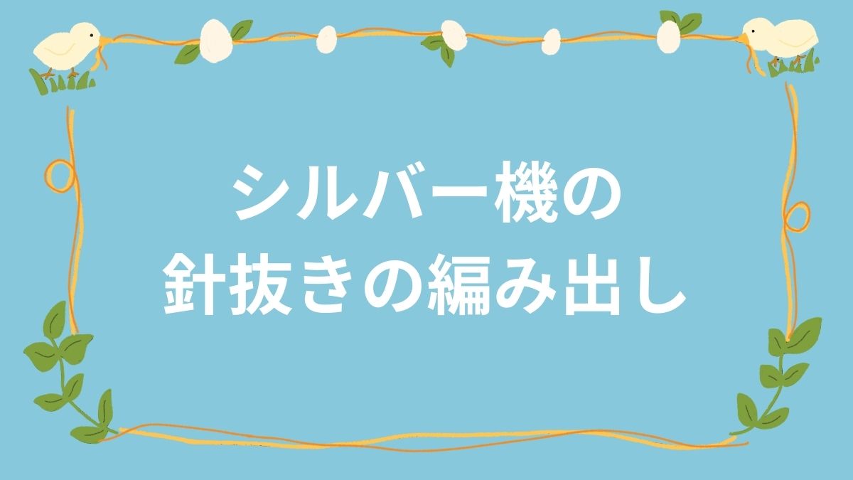 中級コース：レッスン1003