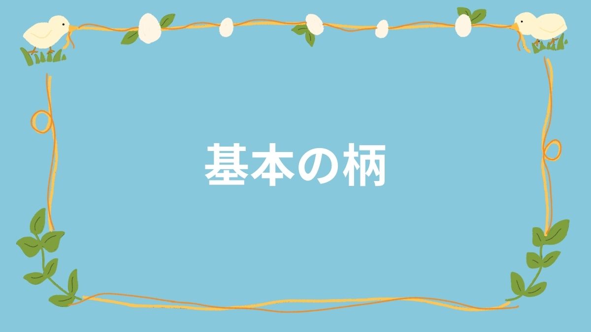 中級コース：レッスン1101