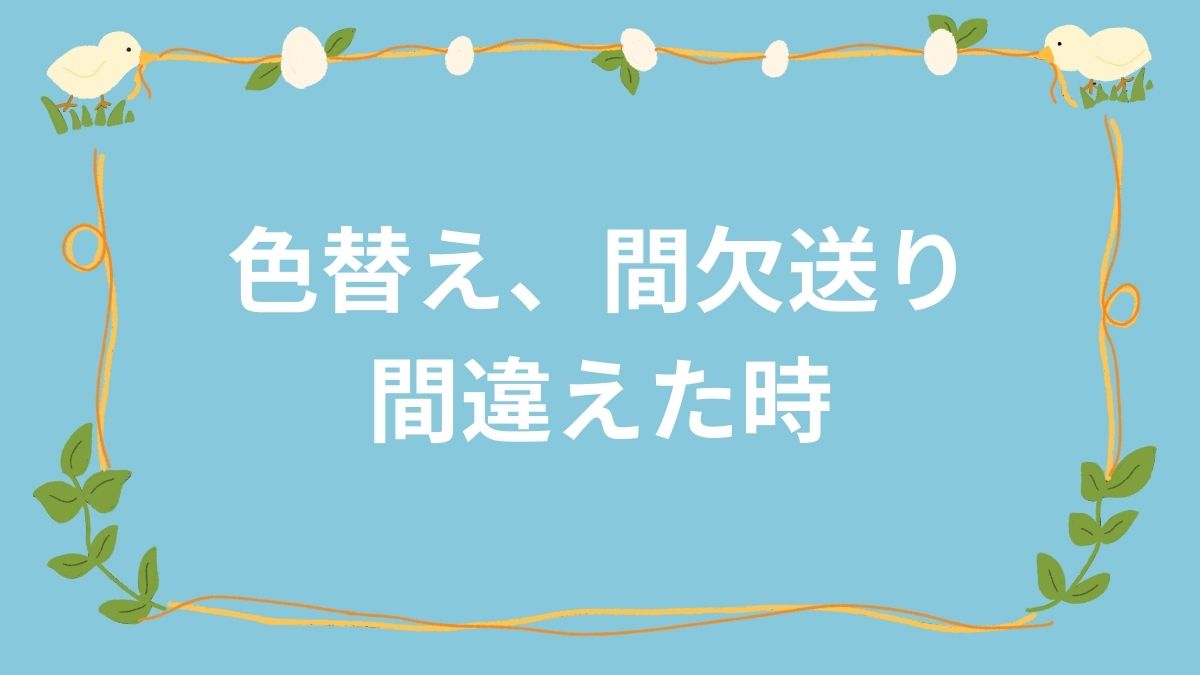 中級コース：レッスン1102