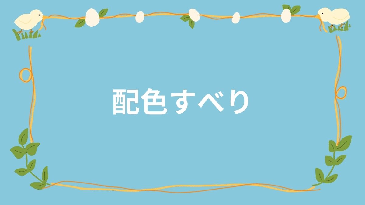 中級コース：レッスン1103