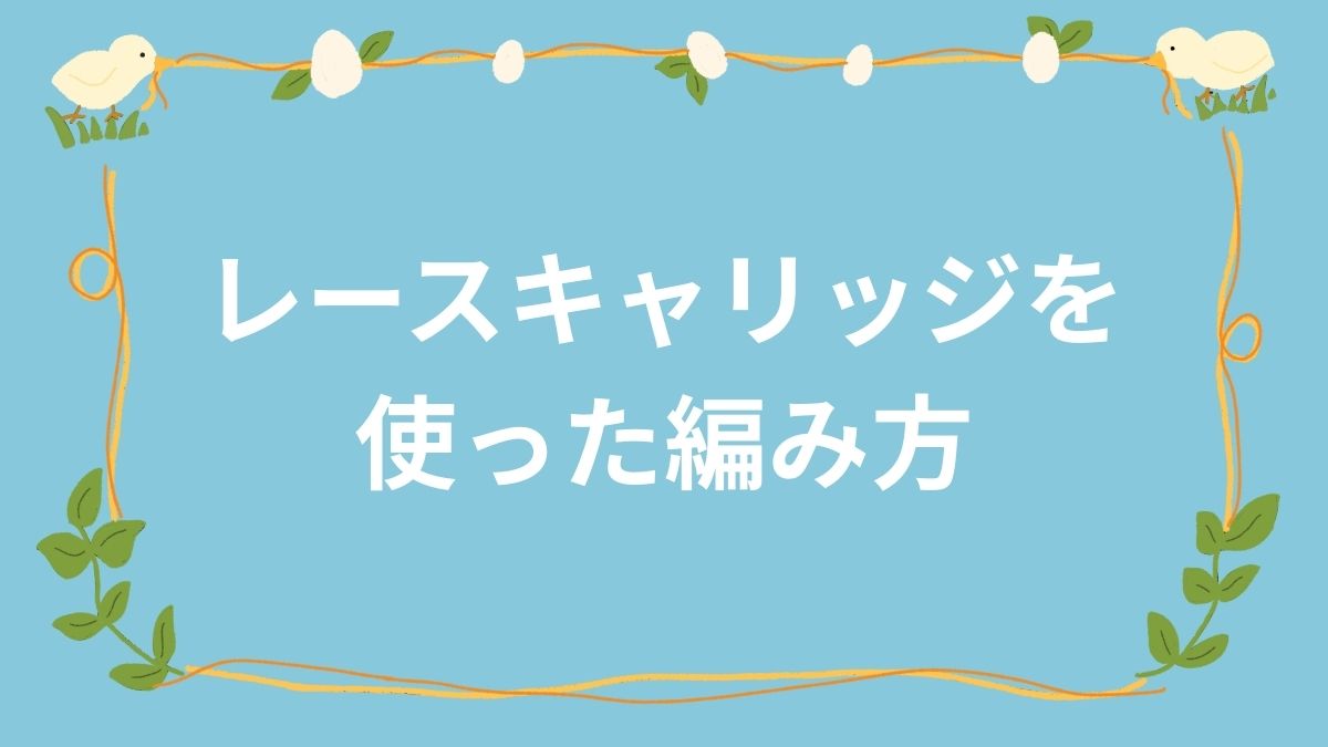 中級コース：レッスン1105