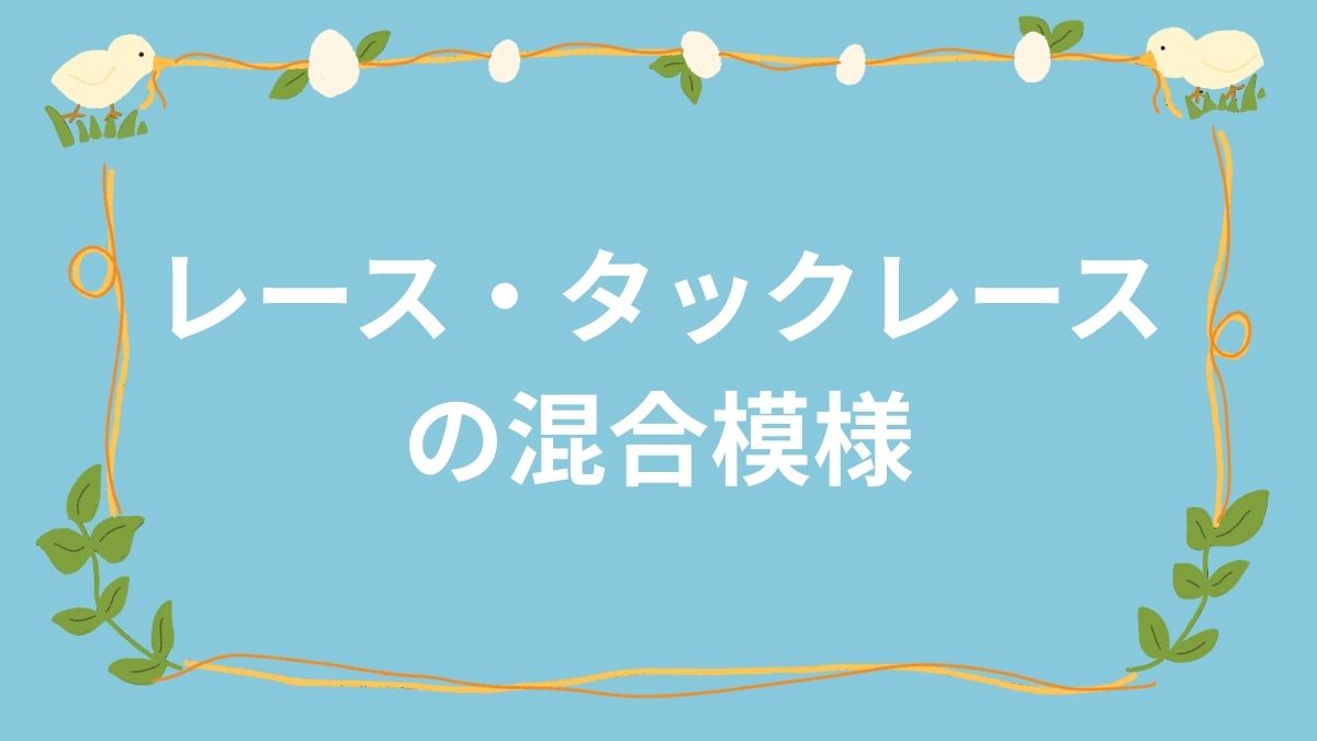 中級コース：レッスン1106