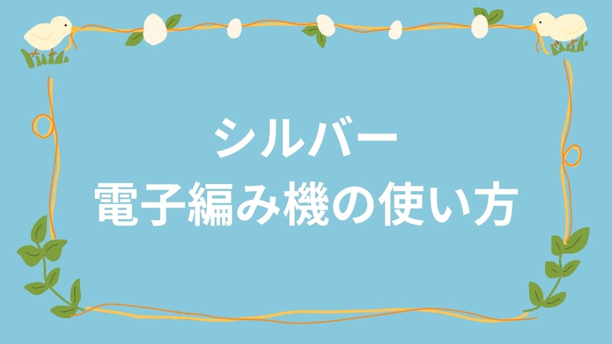 中級コース：レッスン1201