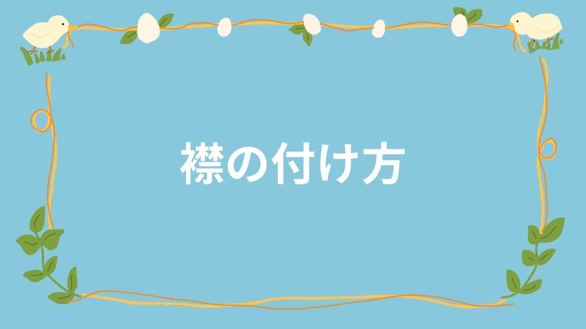 中級コース：レッスン1401