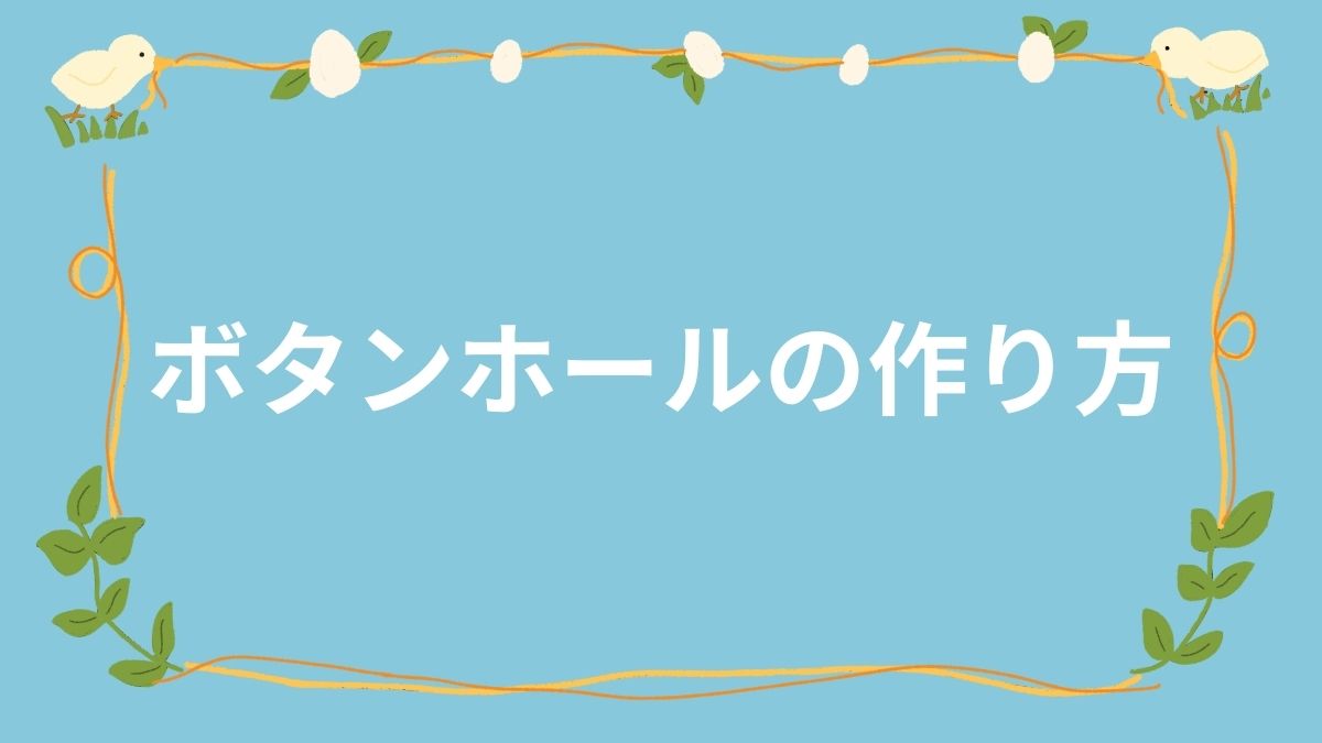 中級コース：レッスン1502