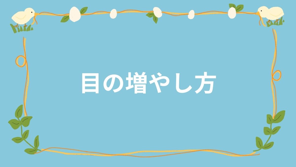 中級コース：レッスン201