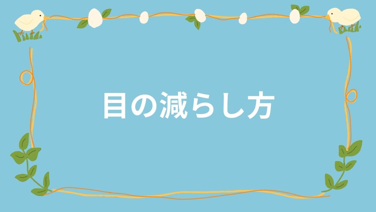 中級コース：レッスン202
