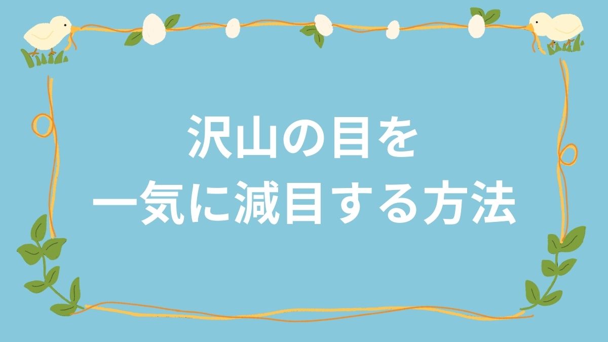 中級コース：レッスン203