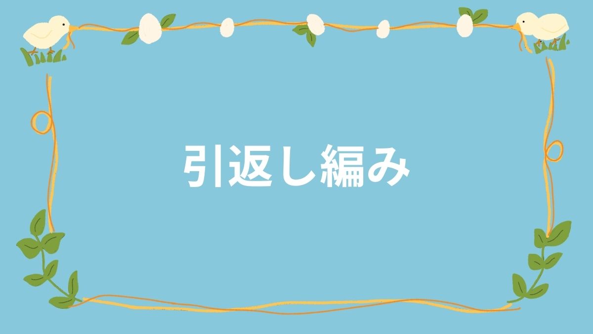 中級コース：レッスン401