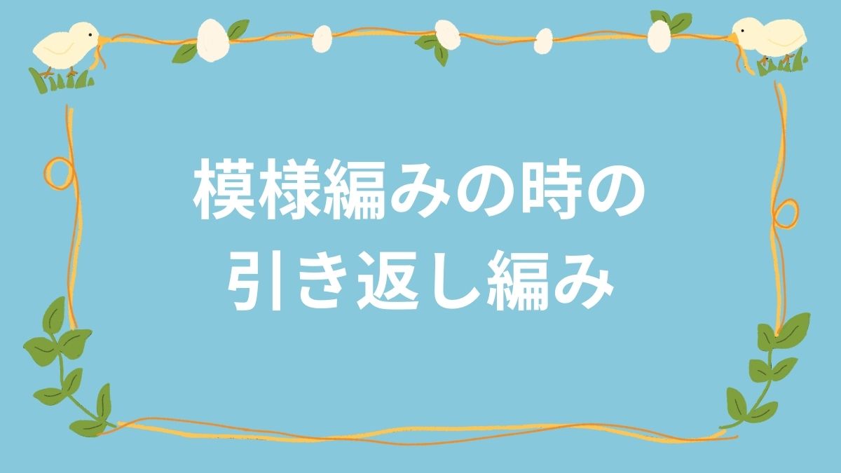 中級コース：レッスン403