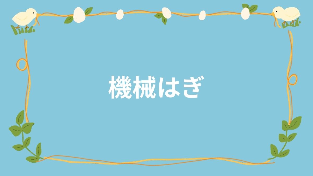 中級コース：レッスン601