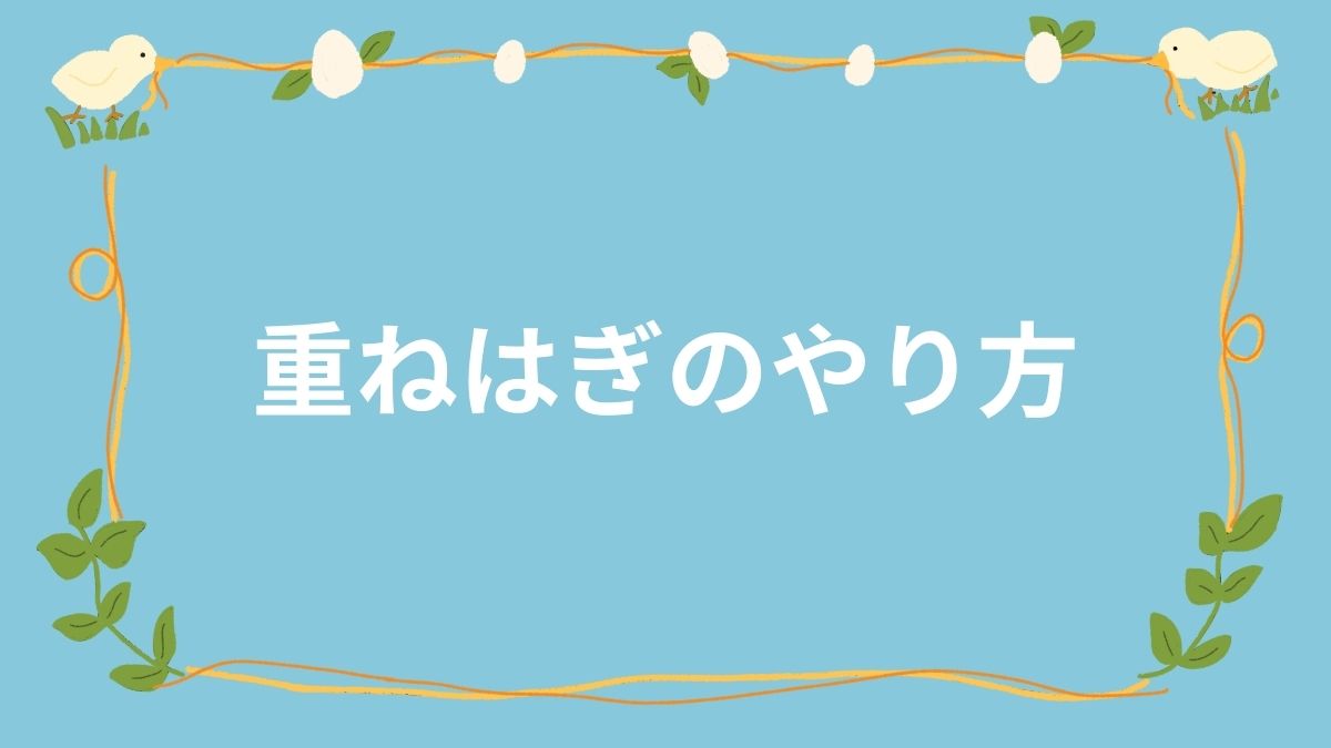 中級コース：レッスン604