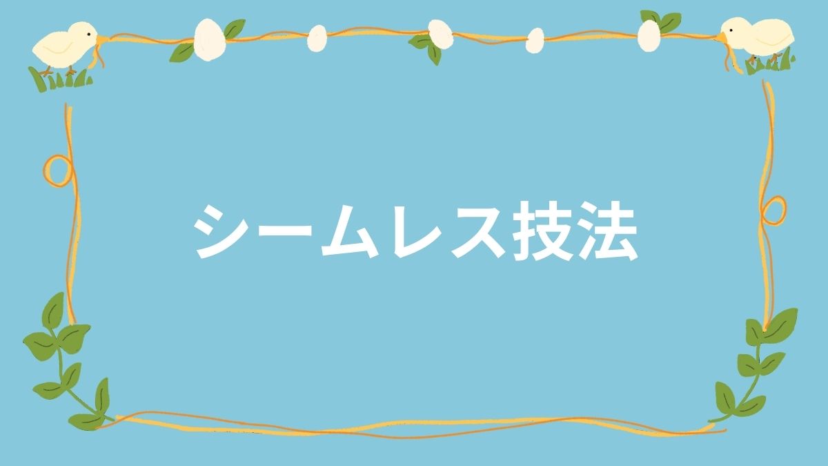 中級コース：レッスン701