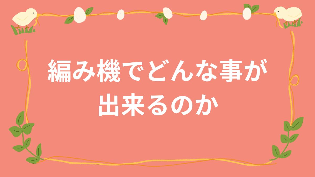 入門コース：レッスン201