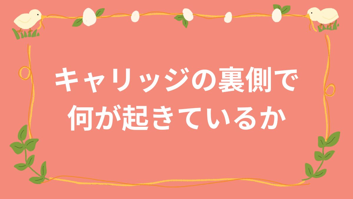 入門コース：レッスン204