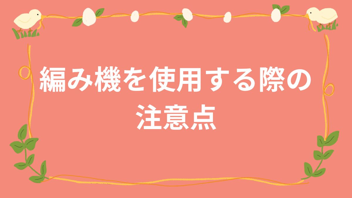 入門コース：レッスン302