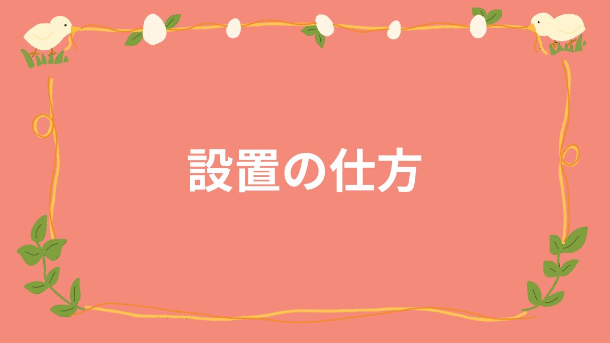 入門コース：レッスン304