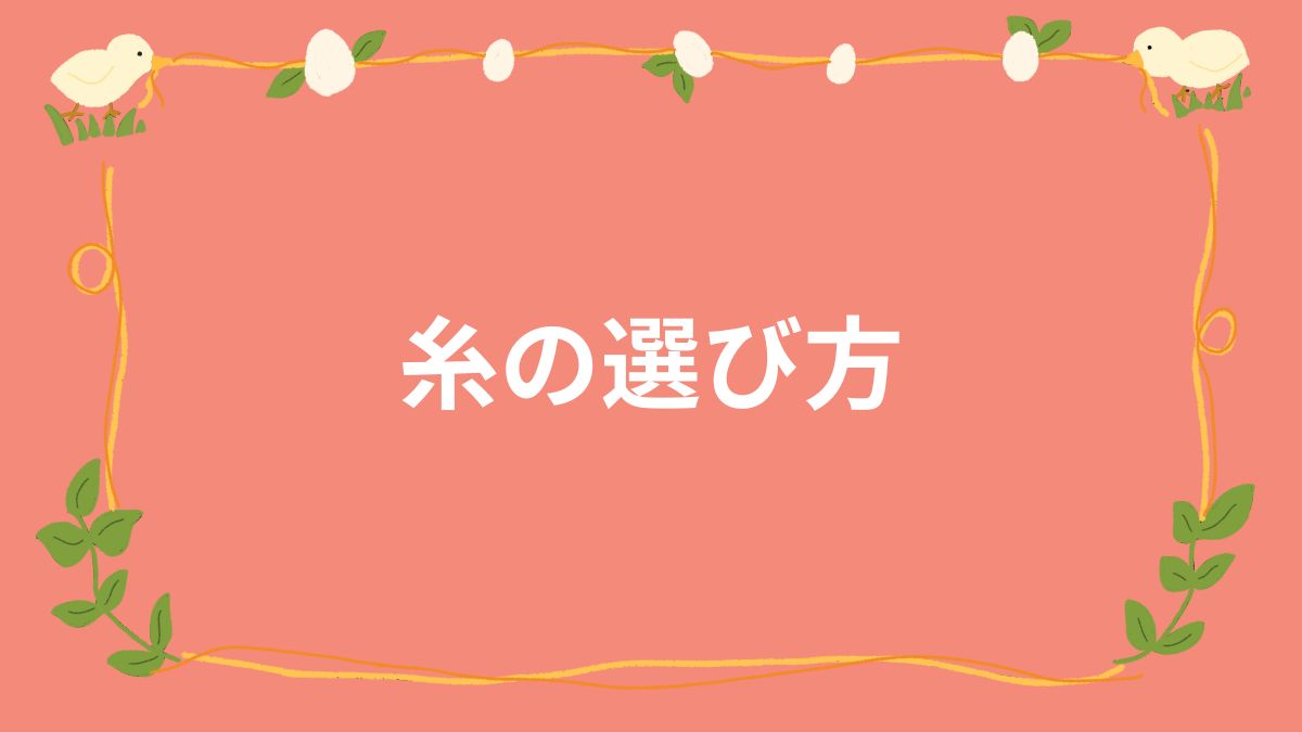 入門コース：レッスン306