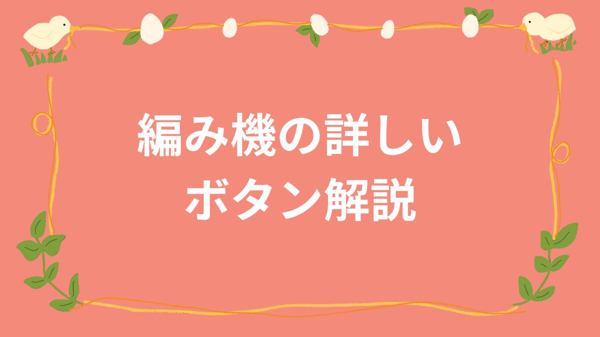入門コース：レッスン402