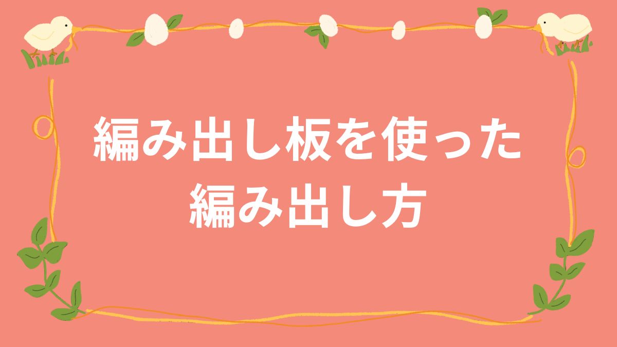 入門コース：レッスン404