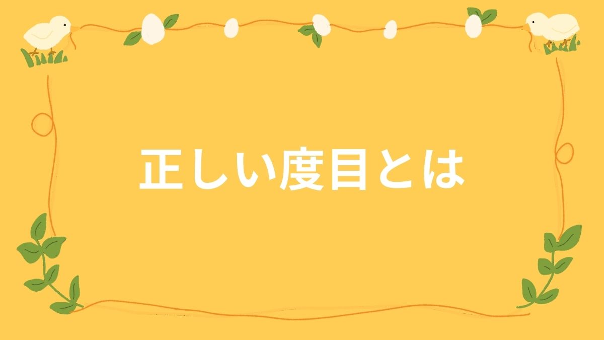 初級コース：レッスン1001