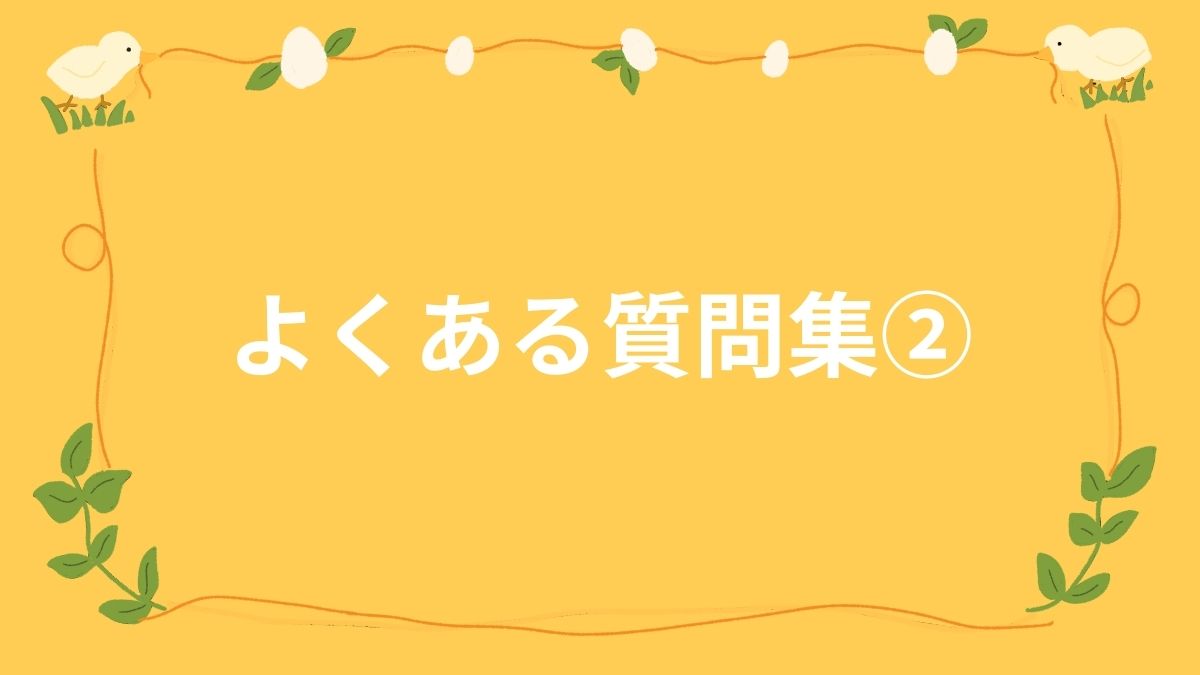 初級コース：レッスン1002