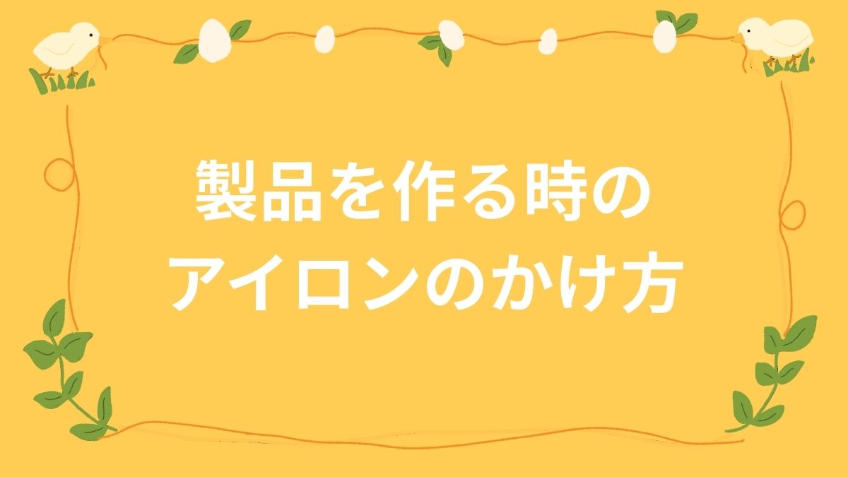 初級コース：レッスン1201