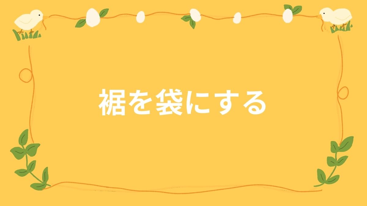 初級コース：レッスン1302