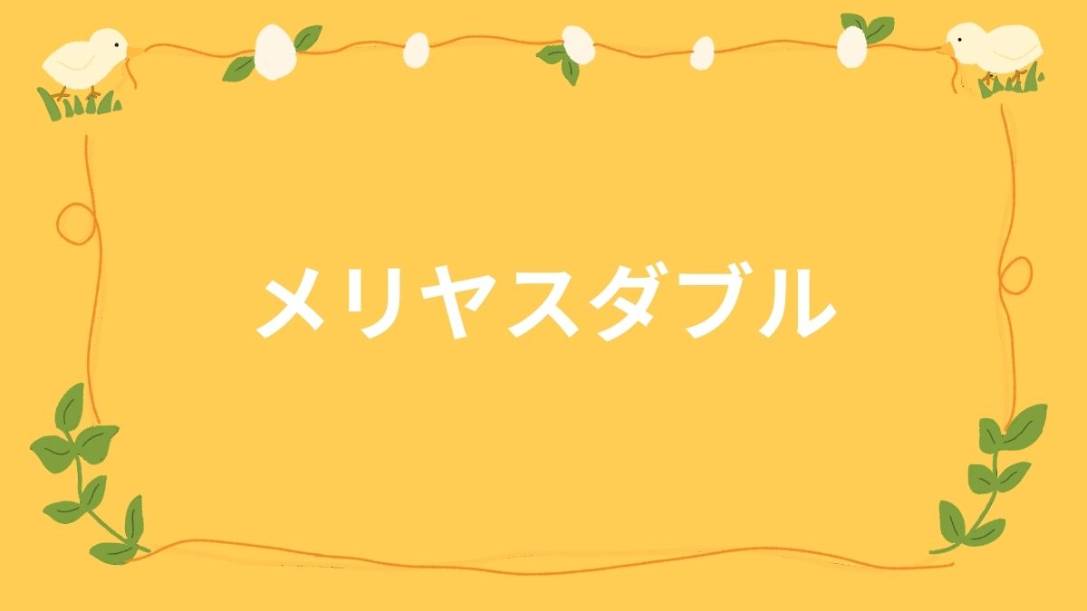 初級コース：レッスン1303