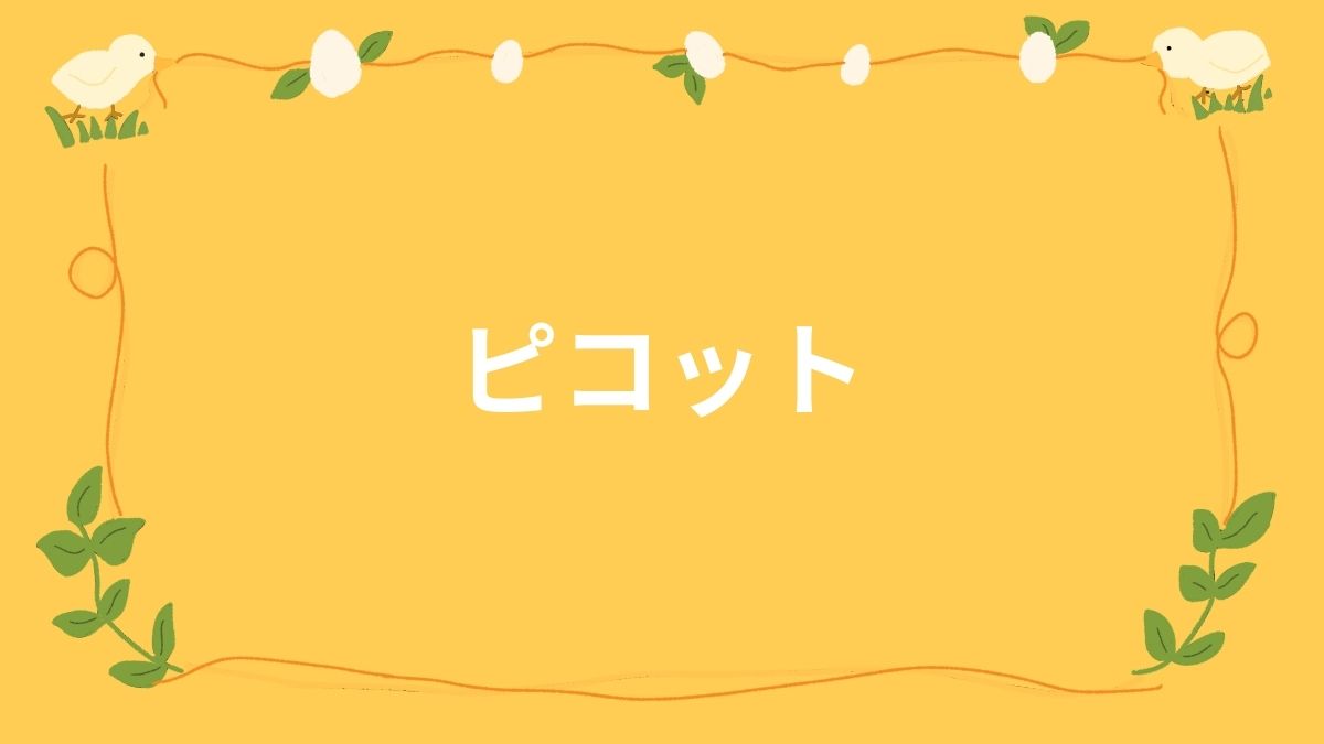 初級コース：レッスン1304