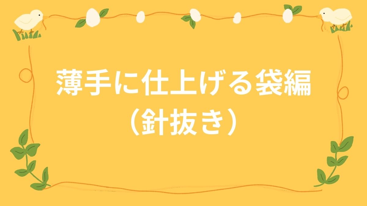初級コース：レッスン1308