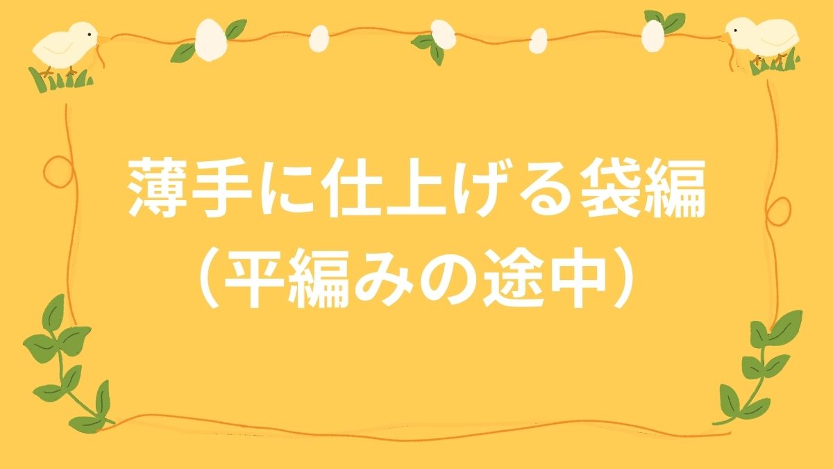 初級コース：レッスン1309