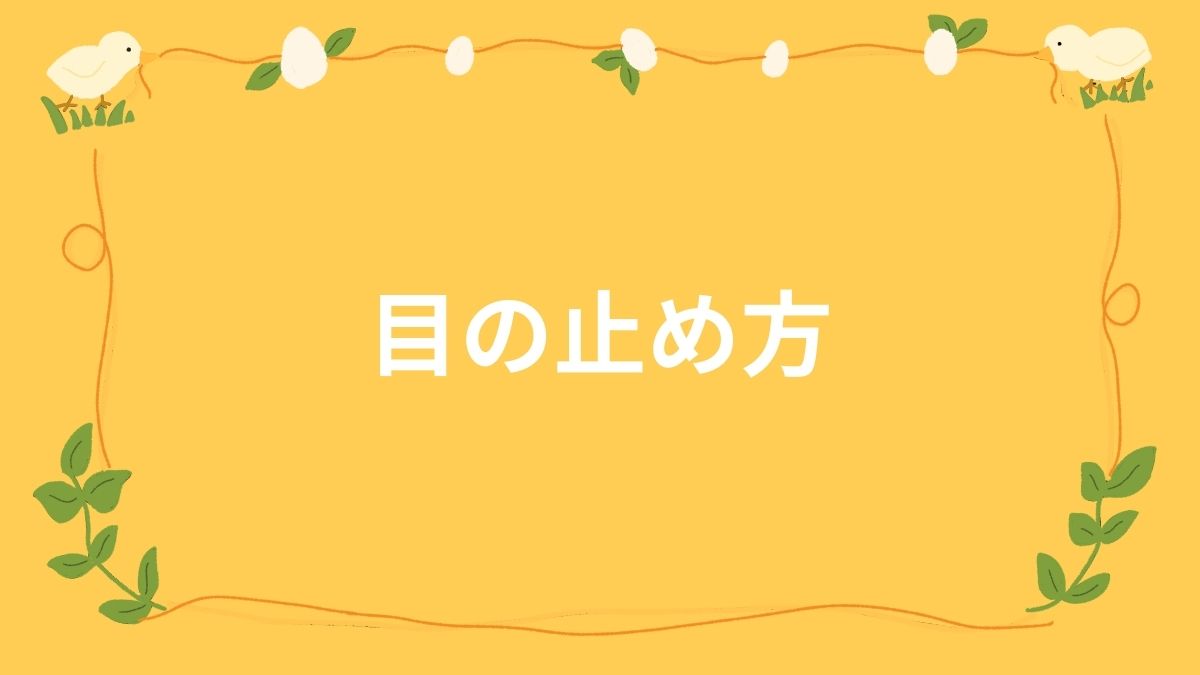 初級コース：レッスン1401