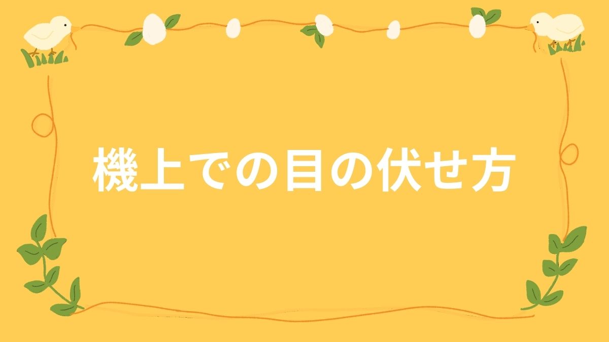 初級コース：レッスン1402