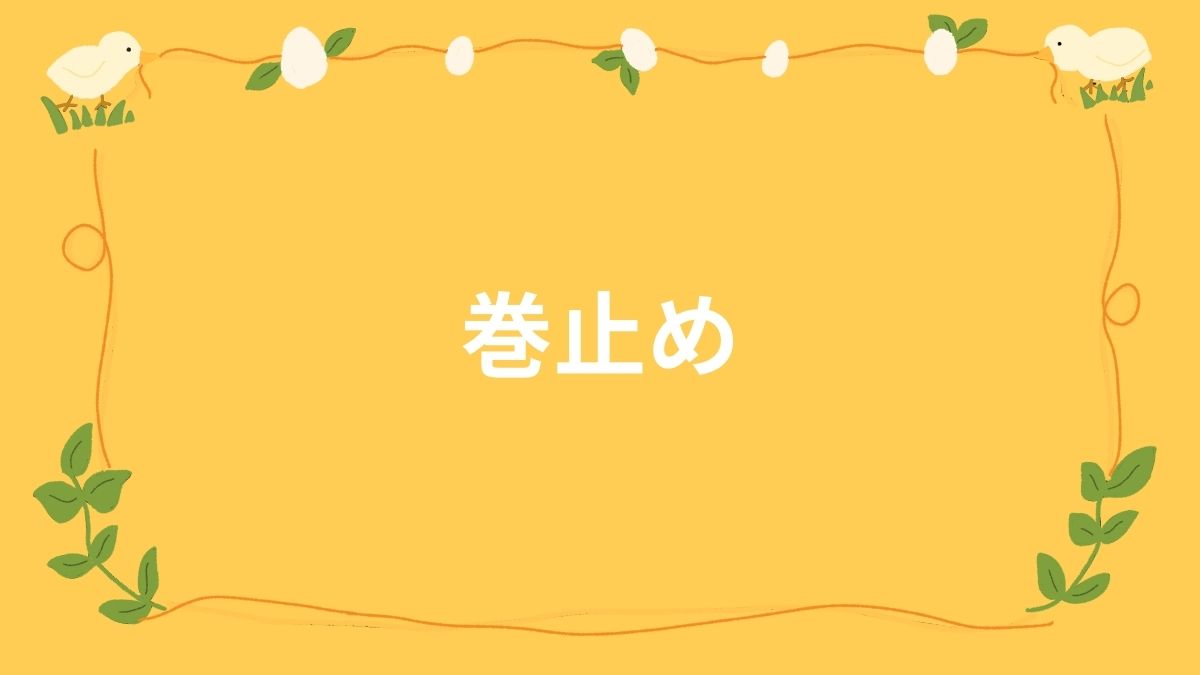 初級コース：レッスン1403
