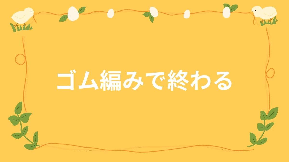 初級コース：レッスン1404