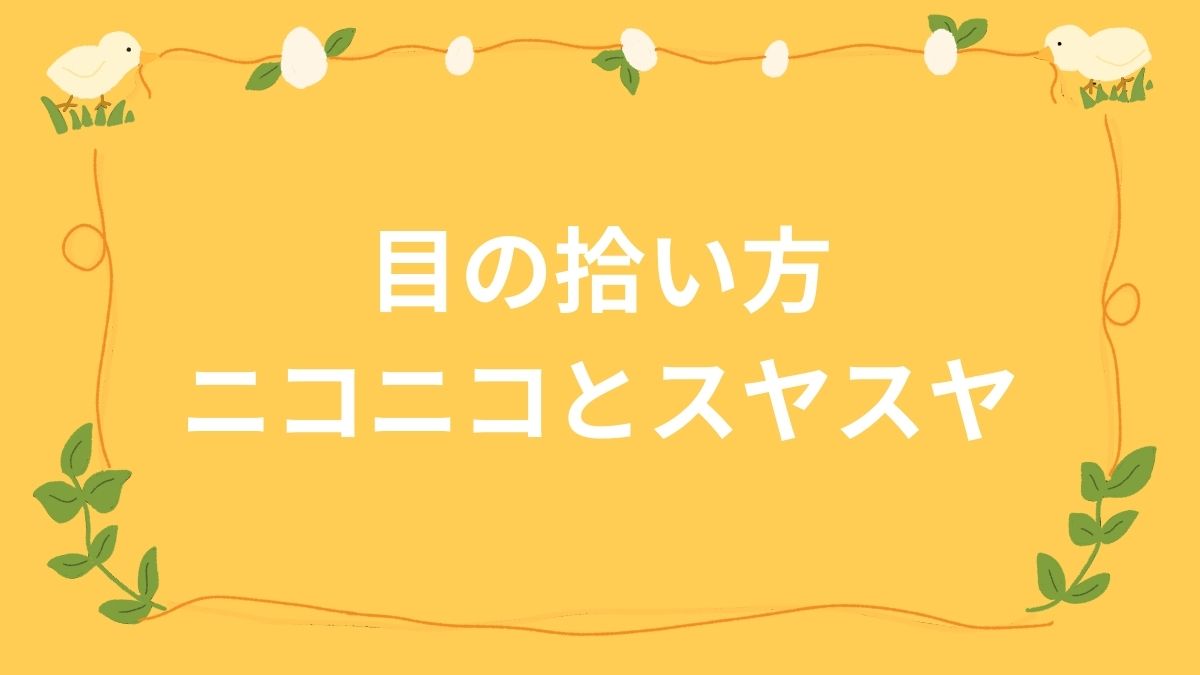 初級コース：レッスン1603