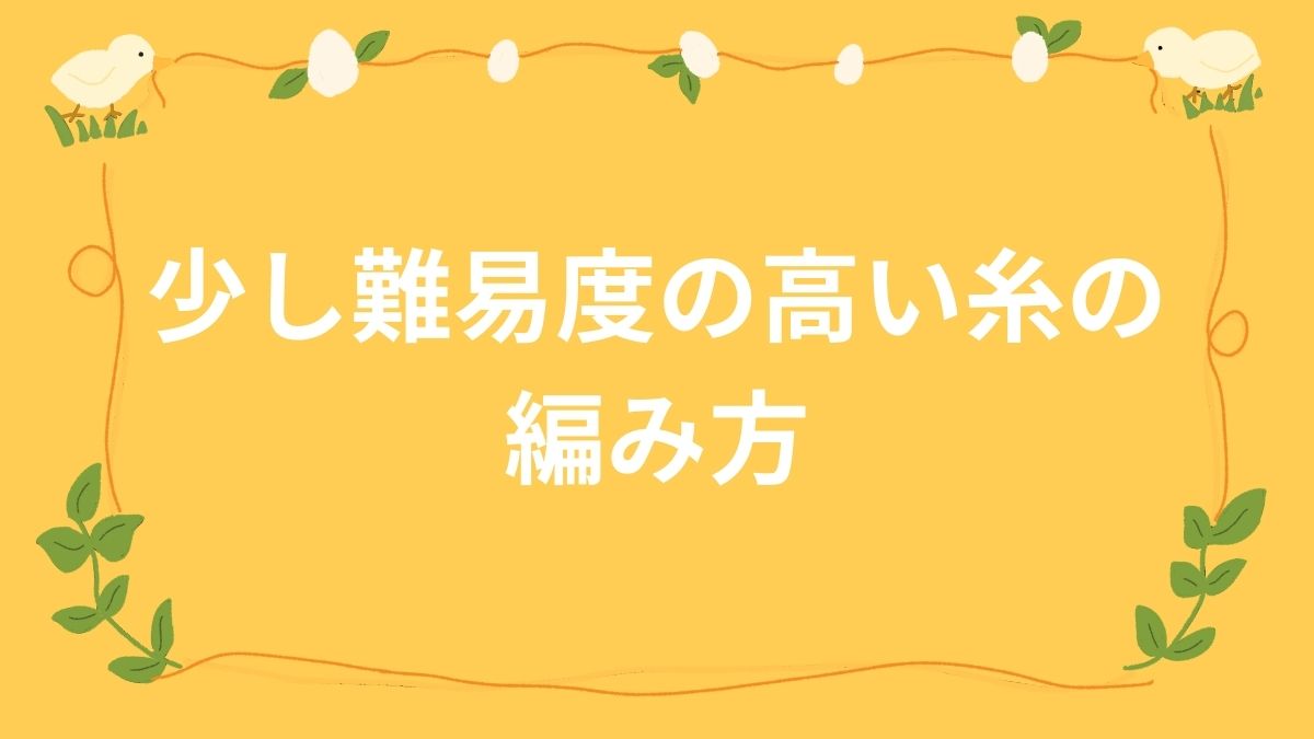 初級コース：レッスン1702