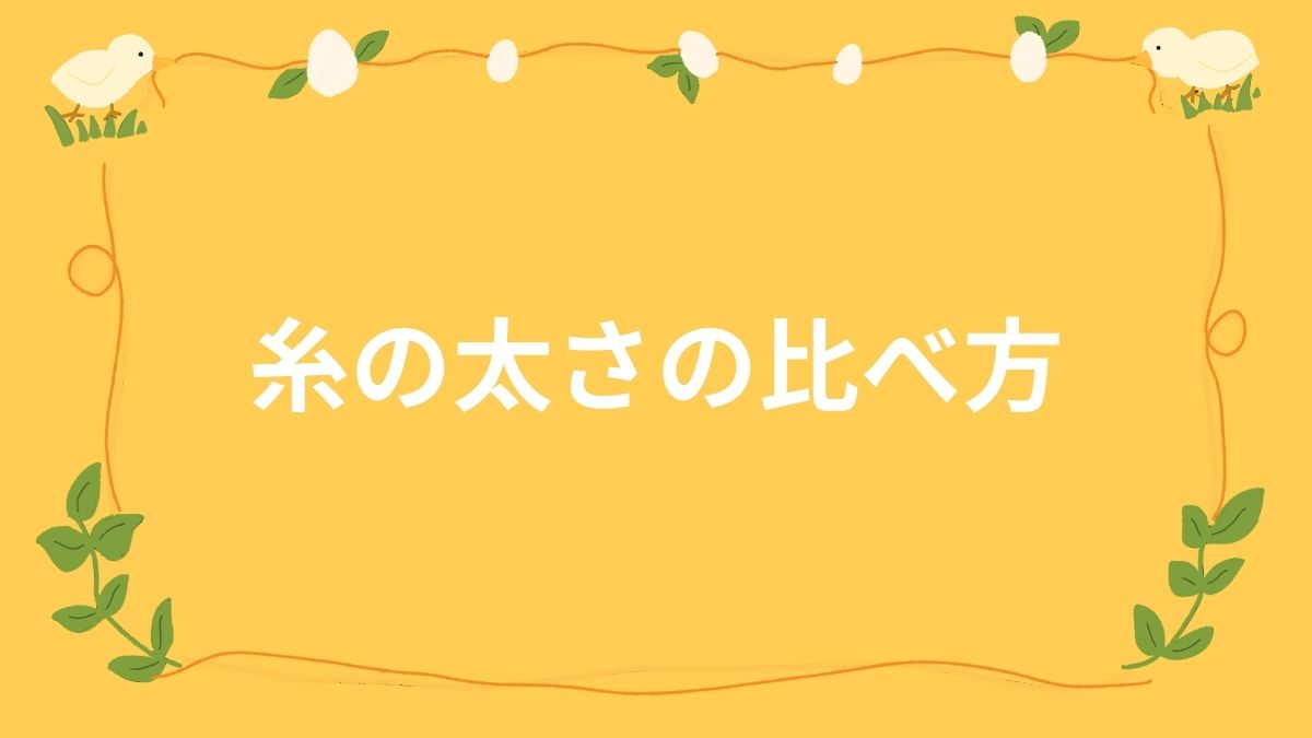 初級コース：レッスン203