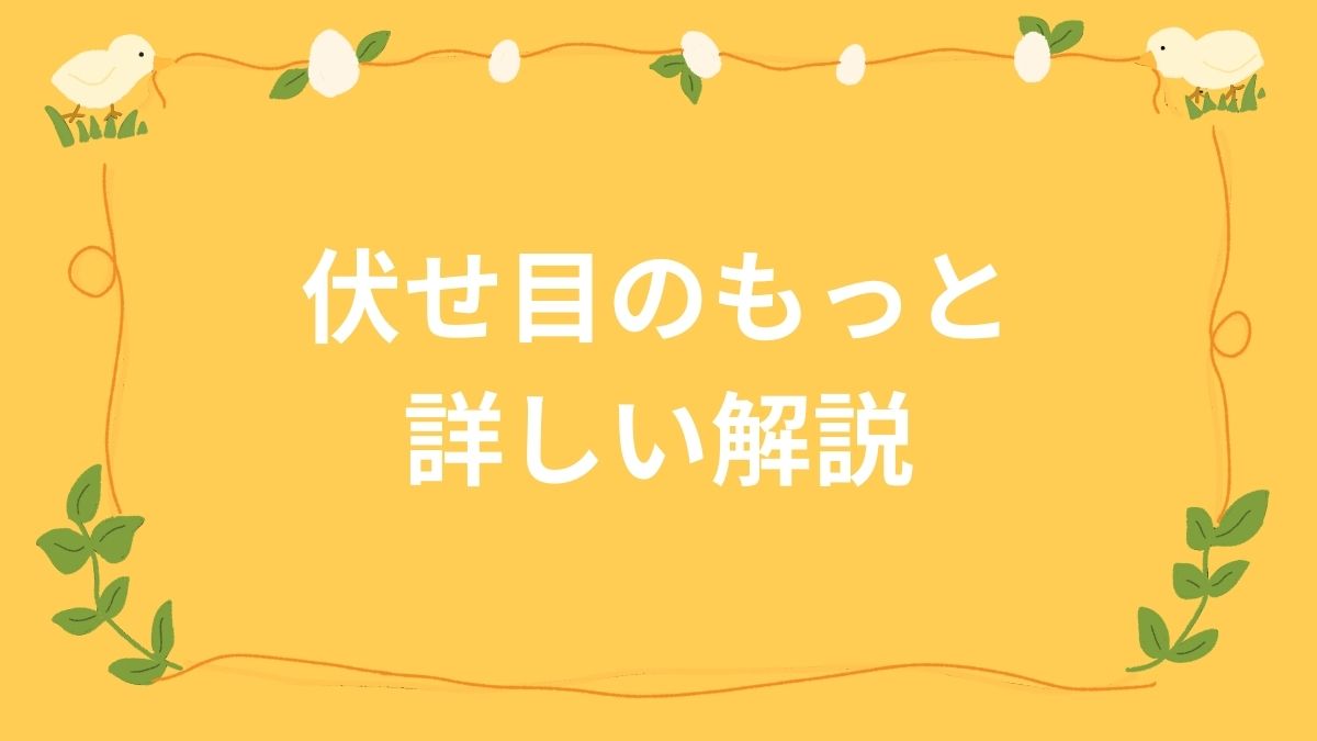 初級コース：レッスン302