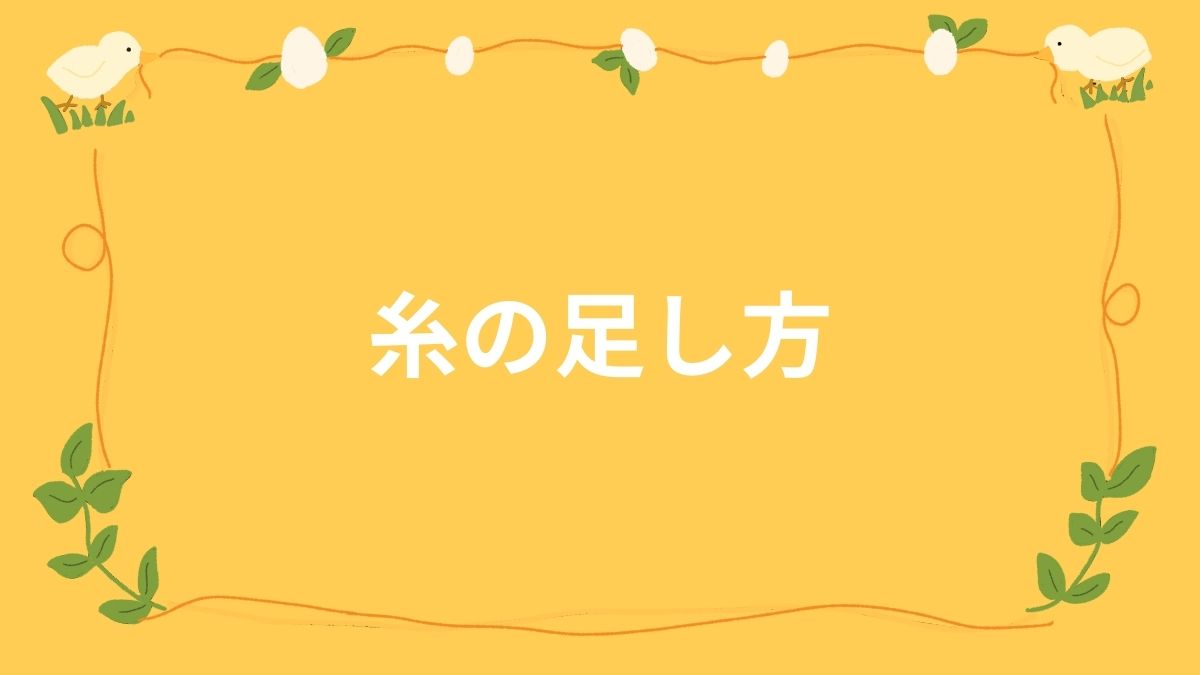 初級コース：レッスン402