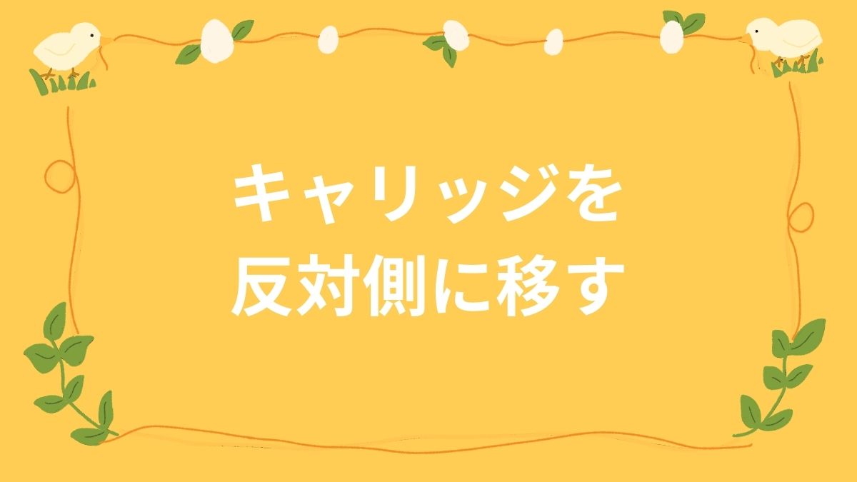 初級コース：レッスン403