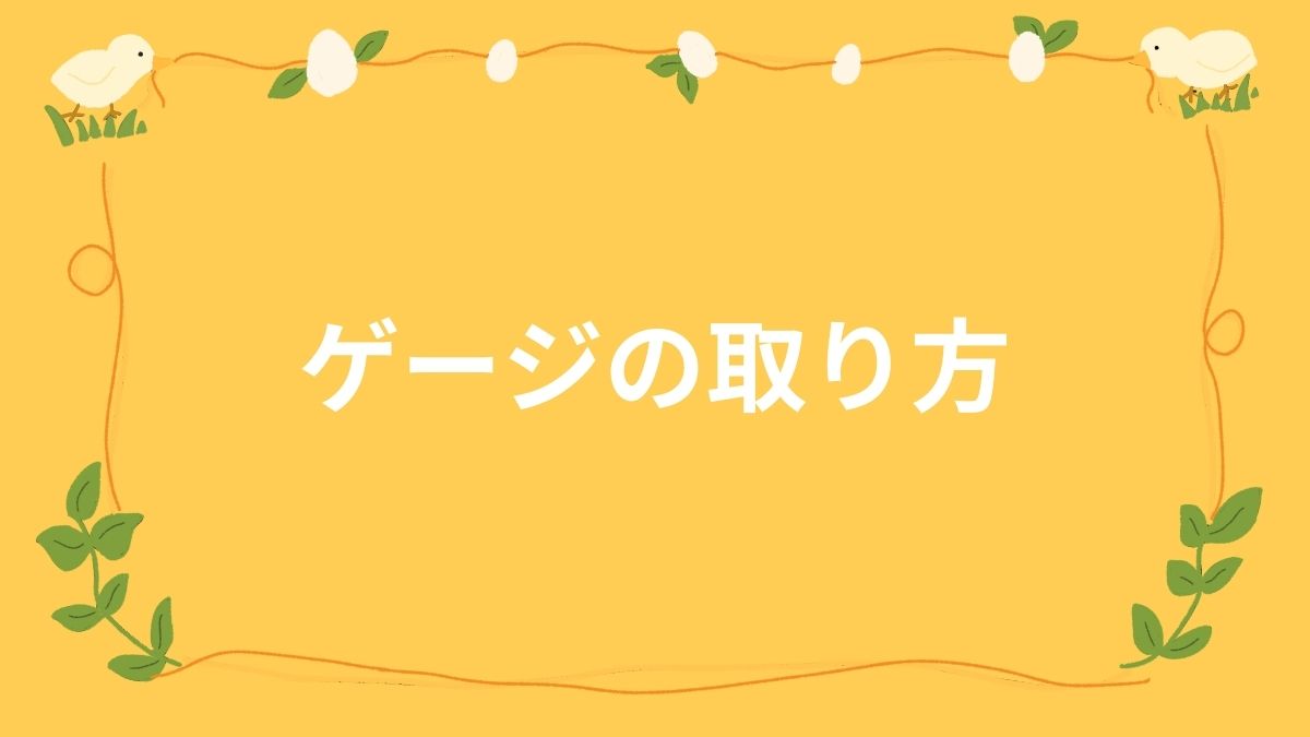 初級コース：レッスン601