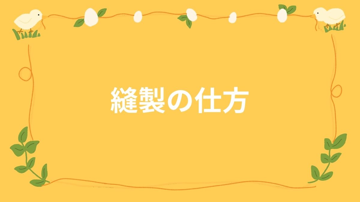 初級コース：レッスン701