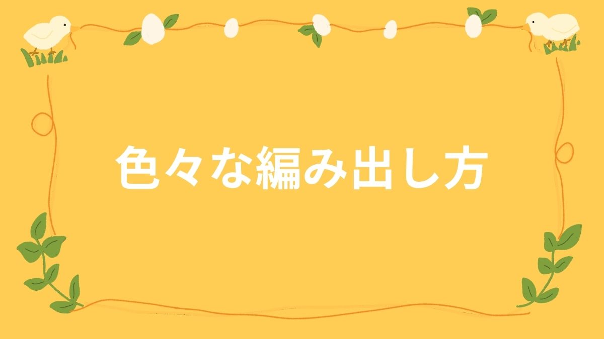 初級コース：レッスン801