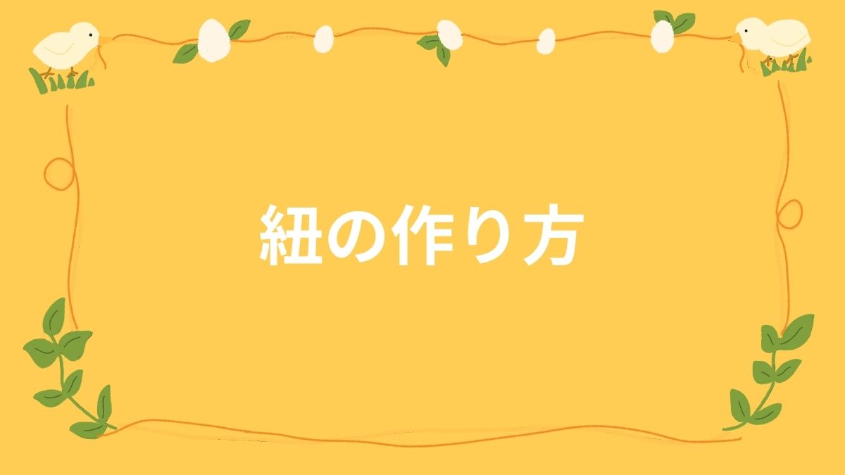 初級コース：レッスン901