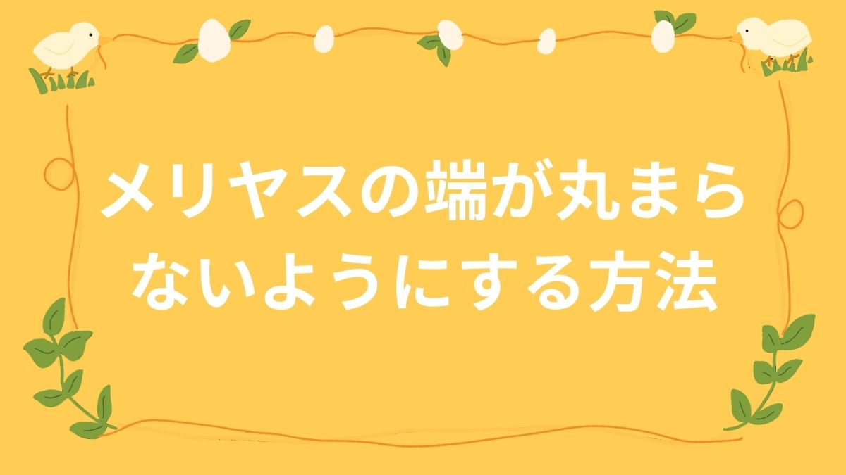 初級コース：レッスン902
