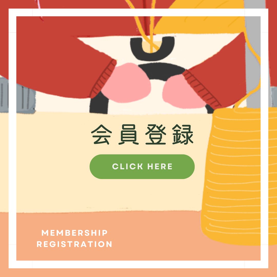 やまんばのにしき機械編み教室会員グループ